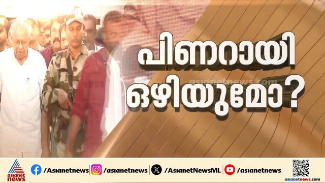 സിപിഎം സംസ്ഥാന സെക്രട്ടേറിയറ്റ് യോഗം ഇന്ന്; പിണറായി ഇന്ന് മാധ്യമങ്ങളെ കണ്ടേക്കും