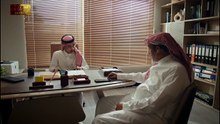 مسلسل هزاع الحلقه 10