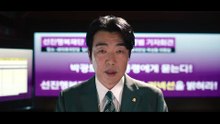 T h e . J u d g e . R e t u r n s . S 0 1 E 1 2 [Full Movie] [Latest Version]Full EP - Full