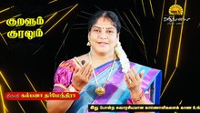 குறள் - 28