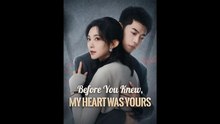 You Know My Heart