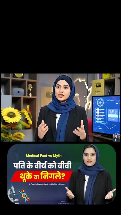 Kya husband ka discharge lena safe hai #trendingpost