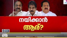 ചെന്നിത്തല ഡൽഹിയിൽ; നീക്കങ്ങൾ ശക്തമാക്കി കെ.സിയും വി.ഡിയും