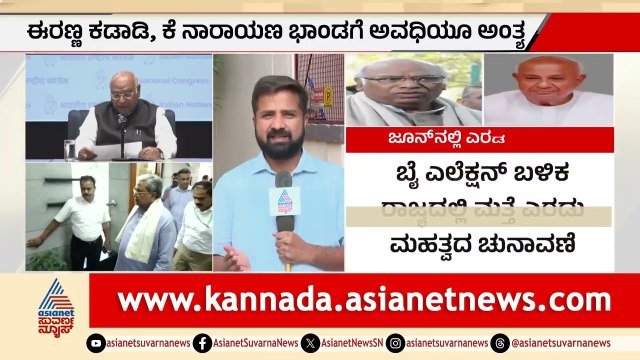 CM ಸಿದ್ದರಾಮಯ್ಯ ರಾಜ್ಯಸಭೆಗೆ? ಕರ್ನಾಟಕ ರಾಜಕಾರಣದಲ್ಲಿ ಬಿಗ್ ಟ್ವಿಸ್ಟ್! | Karnataka Politics | Suvarna News