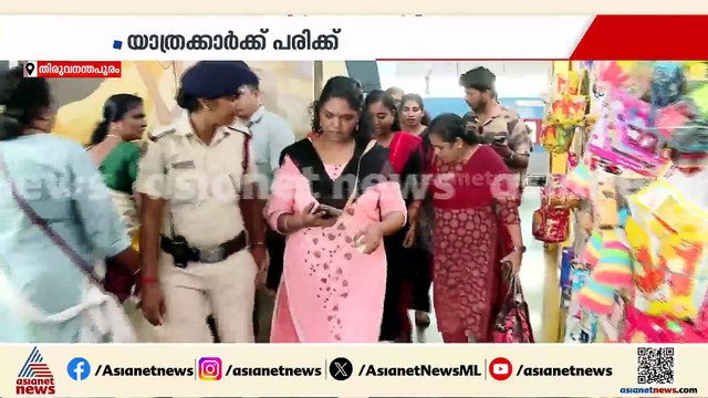 തിരുവനന്തപുരം റെയിൽവേ സ്റ്റേഷനിൽ എസ്കലേറ്ററിൽ നിന്ന് വീണ് യാത്രക്കാർക്ക് പരിക്ക്