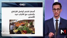 قراءة في عناوين الصحف - 04/05/2026