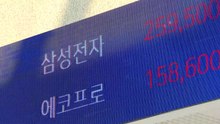 삼성전자 '시총 1조 달러' 등극...아시아 두 번째 금자탑 / YTN