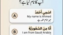 Arabic Made Easy Quiz Challenge