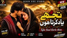 Tujhy Yaad Karta Ho New Latest Song 2026