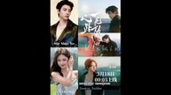 Part 1 - Break Up Buddies [ Ma Xiaoyu & Chai Hui Xin ]