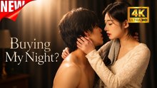 [New Film] Buying my night | Full Movie (2026)