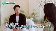 반도체 신화에서 K-뷰티의 주역으로