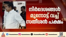 മുഖ്യമന്ത്രി ചർച്ച മറ്റൊരുതലത്തിലേക്ക്; MLAമാരെ കാണുമ്പോൾ രഹസ്യ സ്വഭാവംവേണമെന്ന് ആവശ്യം