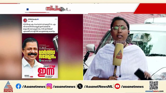 'തോൽവിയുടെ ഉത്തരവാദിത്തം ഏറ്റെടുത്ത് സ്വയം സെക്രട്ടറി സ്ഥാനം ഒഴിയുക'; ഗോവിന്ദനെതിരെ കടുത്ത വിമർശനം