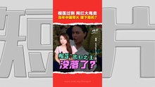 泰国爆发“榴莲之乱”  从“水果之王”到100泰铢一颗清仓抛售  马来西亚会不会步后尘？