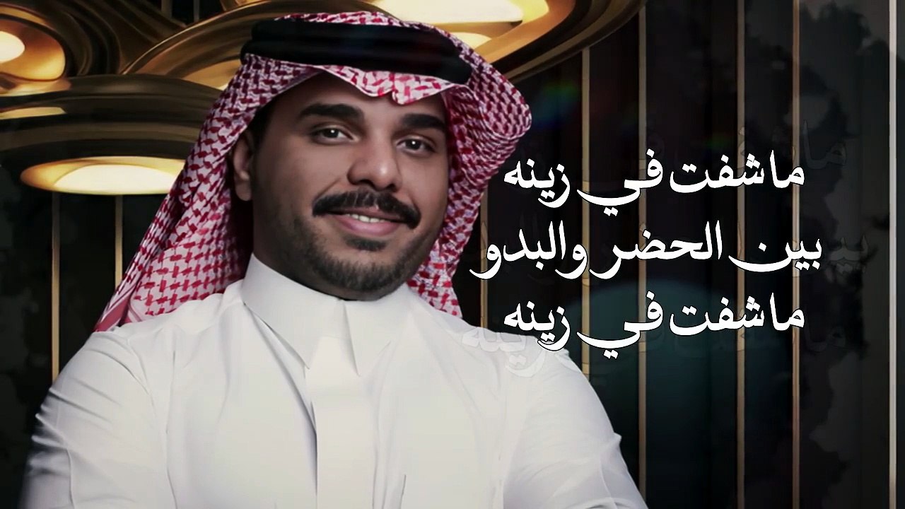 أحمد آل شملان - سرى محبينه (حصرياً) 2026 🎶✨ | Ahmad Al Shamlan - Saraa Muhibiynah