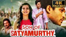Son Of Satyamurthy  ｜ best fighting scene _Allu Arjun Blockbuster Action  Film _ Samantha_ Nithya Menen [Full Movie] [Latest Version]Full EP - Full