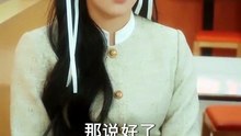 抖音新剧上线#万人迷孙女宠成宝 (下)