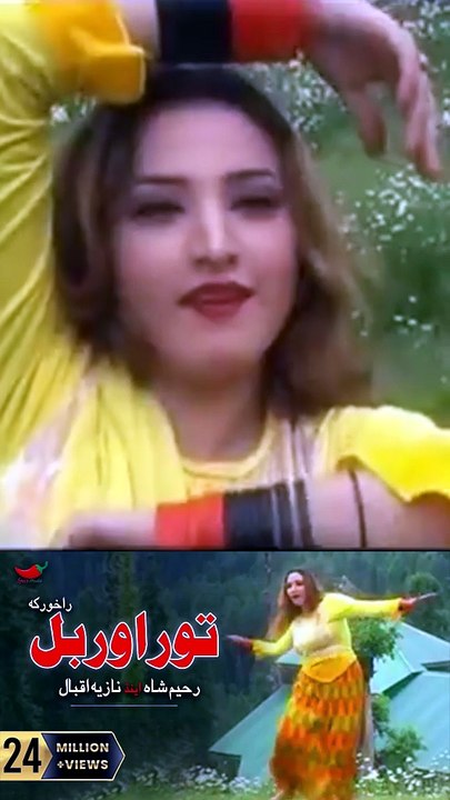 Stargo Ki Katal Kawa | Rahim Shah | Nazia Iqbal | Pashto Hit Song