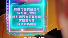 【短剧合集】 刚穿越，我的系统和美女寨主绑定了