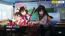 《蔚蓝档案》活动剧情——「不忍之道～时装秀警备任务！之卷～」·第1话：无法拒绝的提案