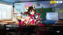 《蔚蓝档案》活动剧情——「不忍之道～时装秀警备任务！之卷～」·第2话：任务的资格