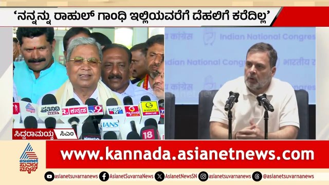 ಹೈಕಮಾಂಡ್ ನಾಯಕರು ಹೇಳಿದ್ರೆ ನಾನೇ ಐದು ವರ್ಷ ಸಿಎಂ | CM Siddaramaiah | DK Shivakumar | Suvarna News