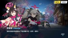 《蔚蓝档案》活动剧情——「不忍之道～时装秀警备任务！之卷～」·第9话：刻意的偶然