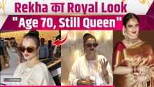 Rekha Viral Look: दादी की शादी Screening में Rekha का Royal अंदाज़, Elegant Style ने लूटी महफ़िल