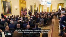 Επιτρέπει η αμερικανική νομοθεσία στον Τραμπ να αποσύρει στρατεύματα από την Ευρώπη;
