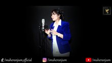 Yeh Jo Mera Ishq Hai - Sunn Mere Dil - OST - Female Version - Maher Anjum {53}