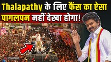 Thalapathy Vijay Fans Craze दूर-दूर से Flight लेकर Chennai पहुंचे | Historic Victory!