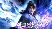 Beyond Time's Gaze Eps 05 Sub Indo