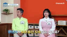 "고치지 않으면 평생 갑니다" 무작정 참다 보면 갱년기가 만성 질환이 될 수 있다!?