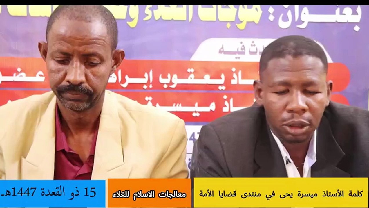 معالجات الإسلام للغلاء ||  أ. ميسرة يحيى