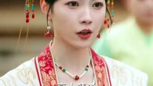 抖音新剧上线#咸鱼美妾 (上)