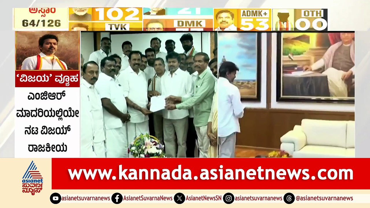 4PM News 1