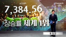 트럼프 “한국 배 혼자 가려다 박살”