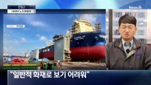전정근 HMM 노조위원장 “사고 전 부유물 경고…유실 기뢰 가능성도”