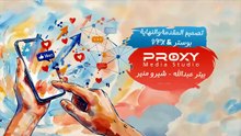 مسلسل ترند الحلقة 24 كاملة HD | إماراتي