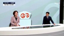 [아는기자]부산 북갑·경기 평택을, 단일화 가능성?