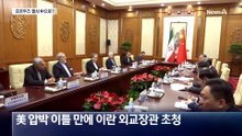 이란 외무장관 부른 中…“즉각 휴전 필요”