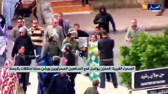 الصحراء الغربية ..المخزن يواصل قمع المدافعين الصحراويين ويشن حملة اعتقالات بالجملة .