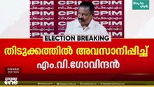 'എവിടെയാണ് എ തെറ്റുപറ്റിയതെന്ന് ജനങ്ങൾക്ക് മുന്നിൽ വ്യക്തമാക്കേണ്ടതുണ്ട്'എൻപി ചേക്കുട്ടി