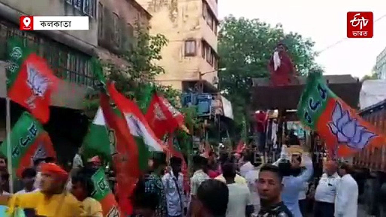 সোদপুর থেকে শ্যামপুকুর, দিকে-দিকে বিজেপির বিজয় মিছিলে 'মাছ চোর' গান-বুলডোজার