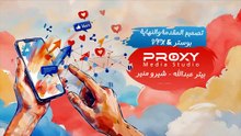 مسلسل ترند الحلقة 28 كاملة HD | إماراتي