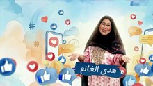 مسلسل ترند الحلقة 30 كاملة HD | إماراتي