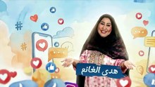 مسلسل ترند الحلقة 14 كاملة HD | إماراتي