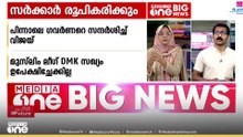 തമിഴ്നാട്ടിൽ കോൺ​ഗ്രസ് പിന്തുണയോടെ സർക്കാർ രൂപീകരണത്തിനൊരുങ്ങി ടിവികെ
