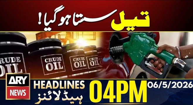 Oil Prices Fall Sharply in Global Market | Crude Oil Prices || ARY News 4PM Headlines|| 6th May 2026